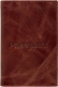 Обложка на паспорт Brauberg Passport / 238197 (коричневый) - 