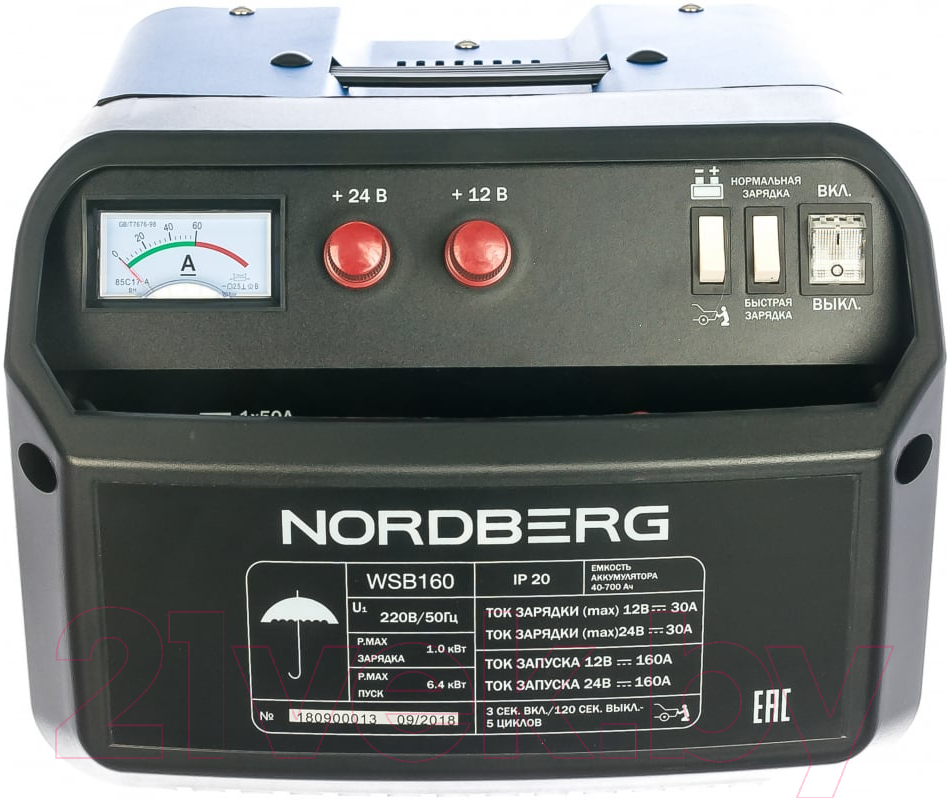 Пуско-зарядное устройство Nordberg WSB160