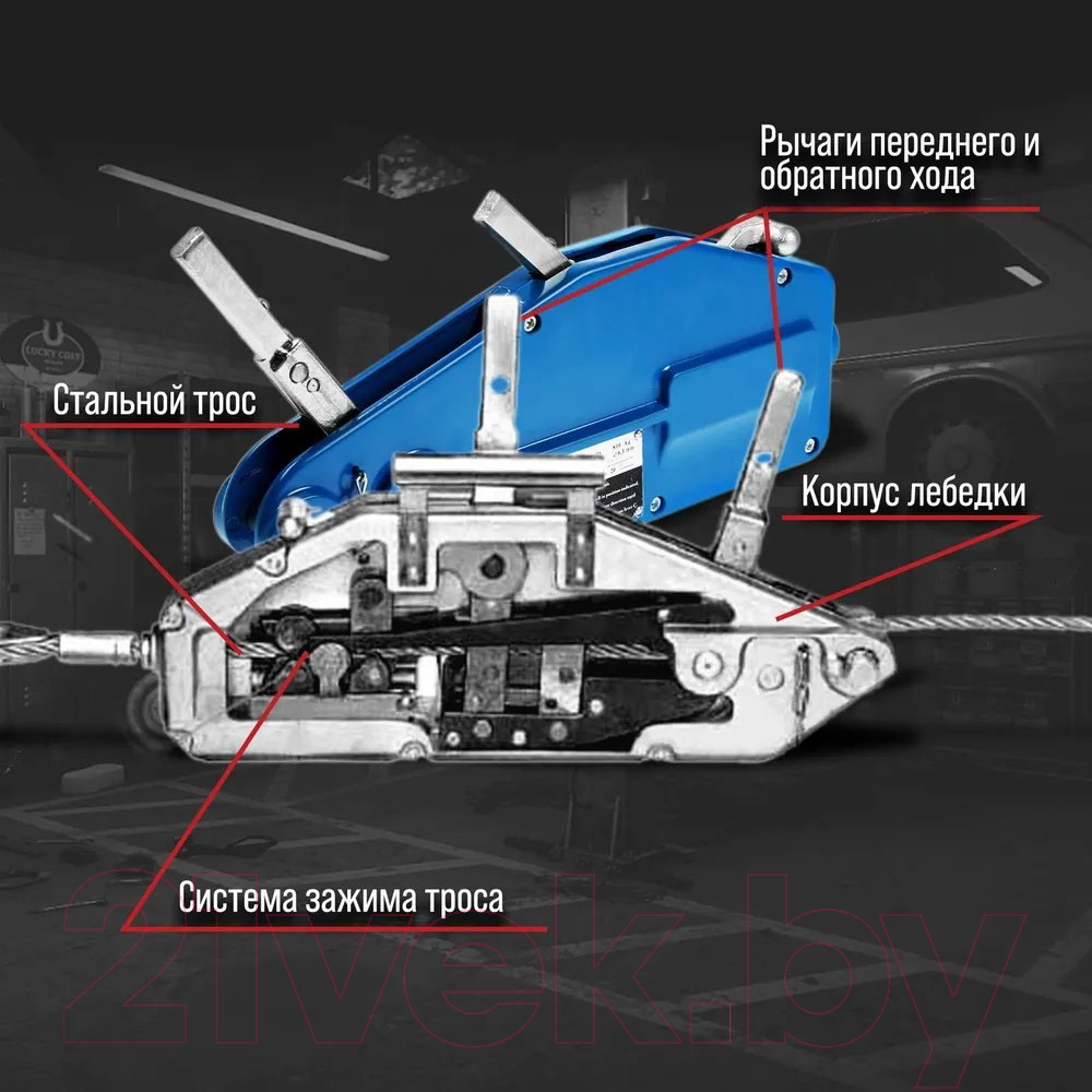 Лебедка автомобильная Tundra 9271427