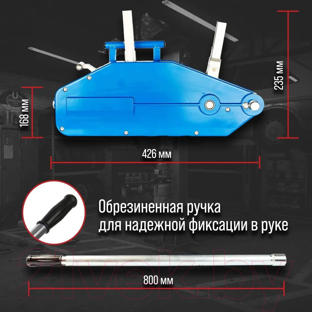 Лебедка автомобильная Tundra 9271427