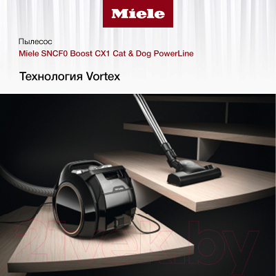 Пылесос Miele SNСF0 Boost CX1 Cat&Dog (черный обсидиан)