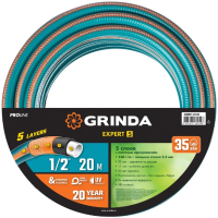 Шланг поливочный Grinda ProLine Expert 429007-1/2-20 (20м) - 