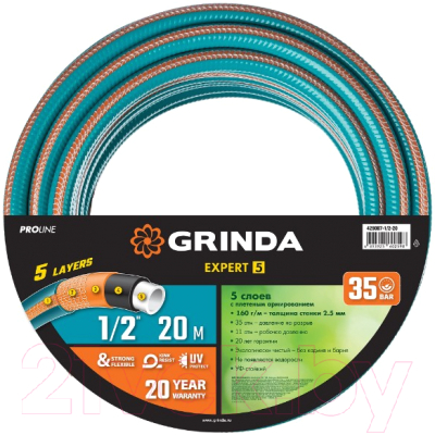 Шланг поливочный Grinda ProLine Expert 429007-1/2-20 (20м)