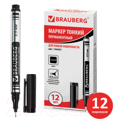 Набор маркеров Brauberg 880245 (12шт, черный)