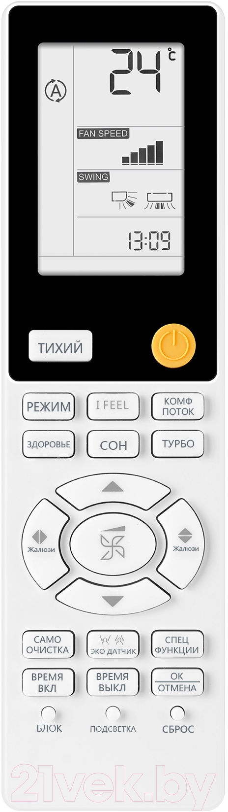 Сплит-система Haier AS70S2SF1FA-W/1U70S2SJ3FA