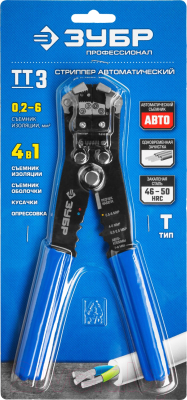 Инструмент для зачистки кабеля Зубр Профессионал 22641