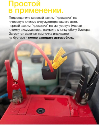 Пусковое устройство Hummer H1