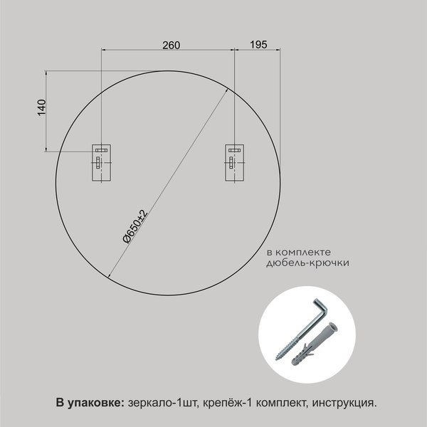 Купить Зеркало Алмаз-Люкс Г-058 в Молодечно