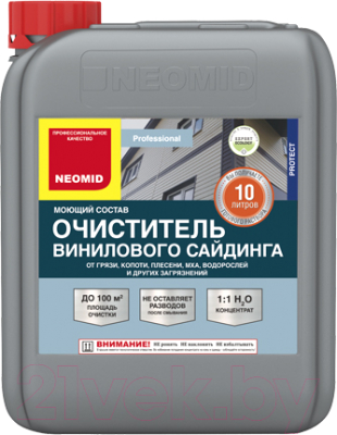 Очиститель Neomid 640. Концентрат 1:1 (5кг)