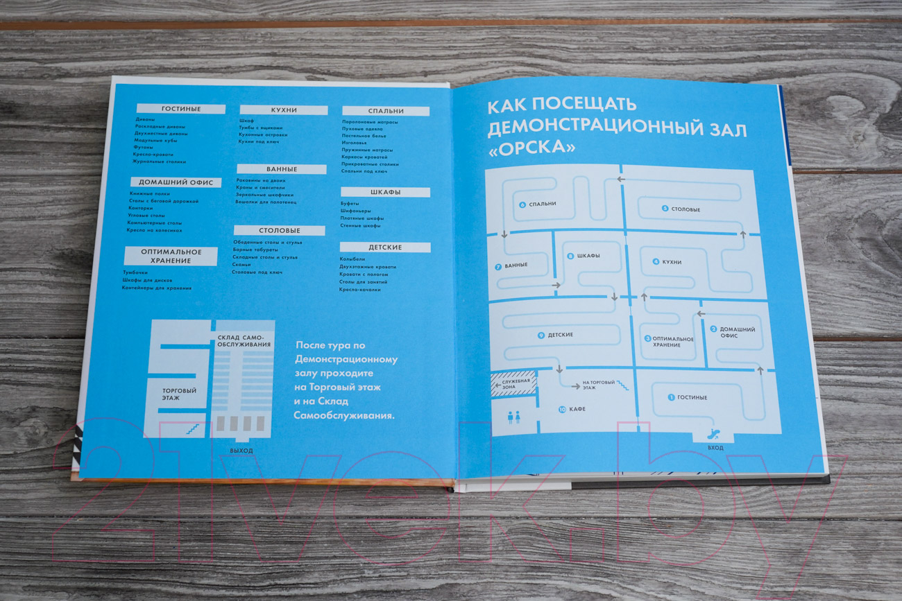 Художественная книга АСТ Хоррормолл (Хендрикс Г.) — фото 2