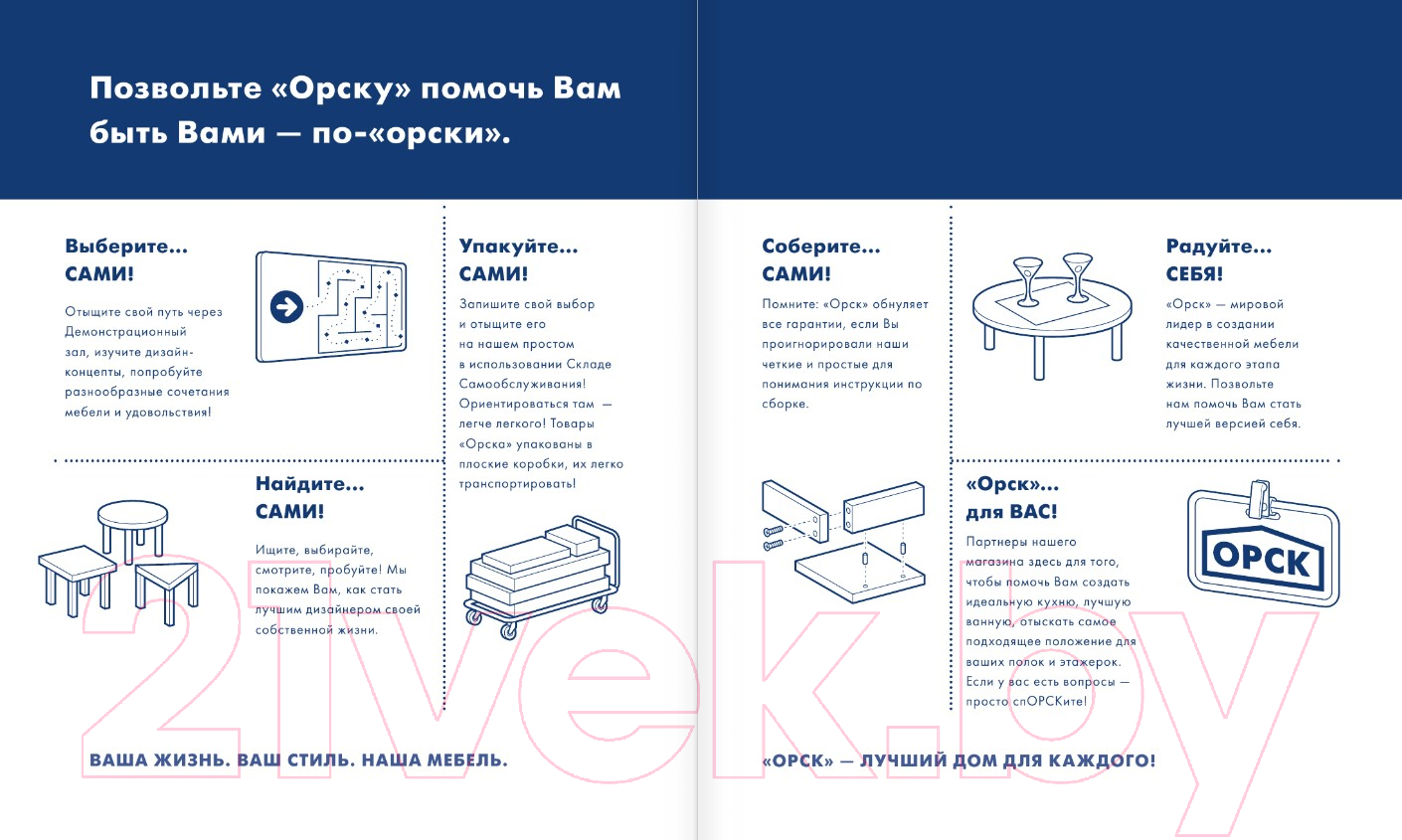 Художественная книга АСТ Хоррормолл (Хендрикс Г.) — фото 5