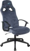 Кресло геймерское A4Tech X7 GG-1400 (синий) - 