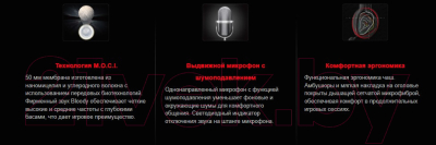 Наушники-гарнитура A4Tech Bloody MR710 (черный)
