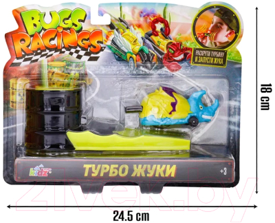 Автомобиль игрушечный Bugs Racings Гонка жуков / K02BR003-5 (желтый/синий)