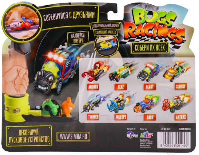 Автомобиль игрушечный Bugs Racings Гонка жуков / K02BR003-8 (черный)