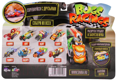 Набор игрушечных автомобилей Bugs Racings Гонка жуков / K02BR006-1 (красный/синий)