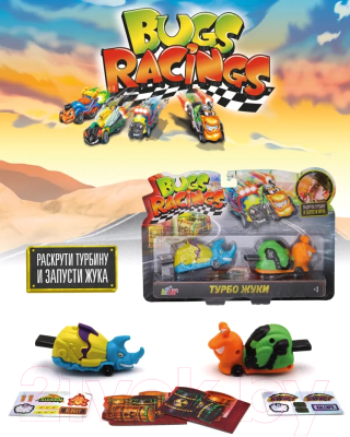 Набор игрушечных автомобилей Bugs Racings Гонка жуков / K02BR006-2 (синий/зеленый)