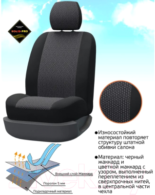 Комплект чехлов для сидений Pandora Apachi AP-1105 BK/Line (черный)