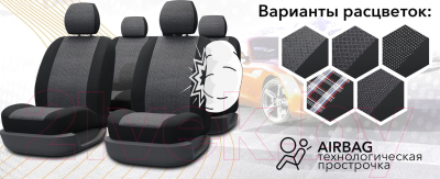 Комплект чехлов для сидений Pandora Apachi AP-1105 BK/Comb (черный)