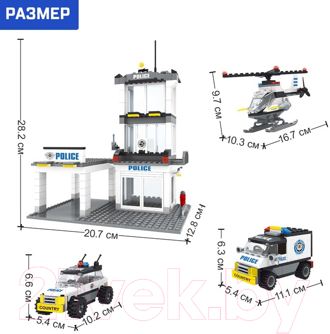 Конструктор Keyixing Полицейская станция / 576086