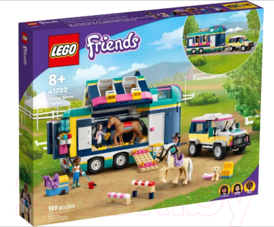 Конструктор Lego Friends Трейлер для лошадей / 41722