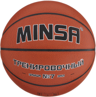 Баскетбольный мяч Minsa 9292127 (размер 7) - 