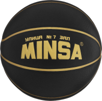 Баскетбольный мяч Minsa 9305285 (размер 7) - 