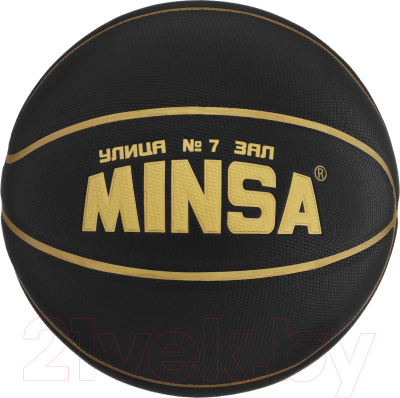 Баскетбольный мяч Minsa 9305285 (размер 7)