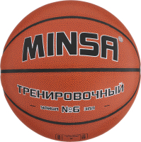 Баскетбольный мяч Minsa 9292126 (размер 6) - 