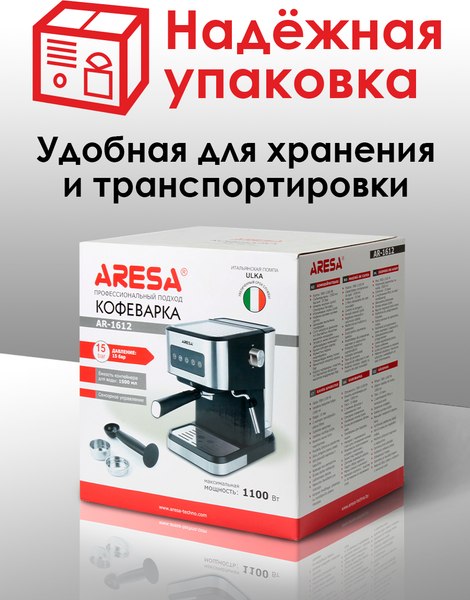 Купить Кофеварка эспрессо Aresa AR-1612 в Минске