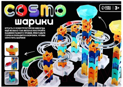 Конструктор кинетический Unicon Cosmo шарики / 9488469