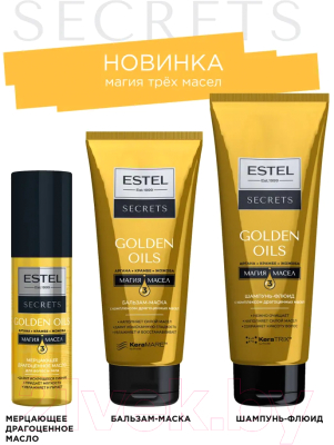 Масло для волос Estel Secrets Golden Oils для волос и тела (100мл)