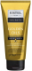 Бальзам для волос Estel Secrets Golden Oils с комплексом драгоценных масел (200мл) - 
