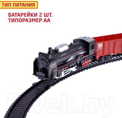 Железная дорога игрушечная Sima-Land Скорый поезд / 2612234