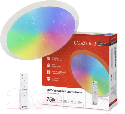 Потолочный светильник INhome Comfort Galaxy-RGB / 4690612044613 (с пультом)