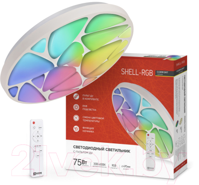 Потолочный светильник INhome Comfort Shell-RGB / 4690612044651 (с пультом)