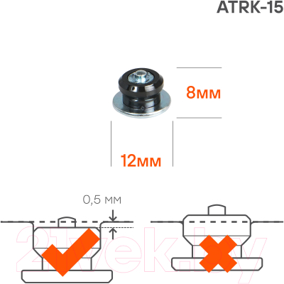 Ремкомплект для шин Airline ATRK-15 (100шт)