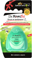 Зубная нить Dr. NanoTo Без запаха 3 в 1 тонкая (50м) - 