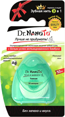 Зубная нить Dr. NanoTo Без запаха 3 в 1 тонкая (50м)