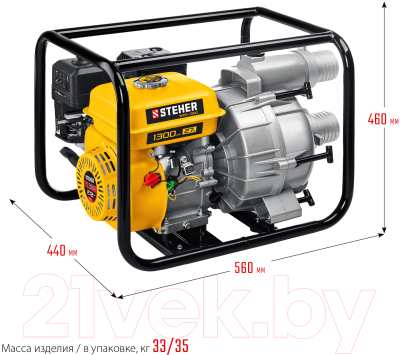 Мотопомпа Steher WPD-1300