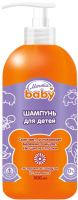 Шампунь детский МЕЧТА Baby Бабл гам без слез (500мл) - 