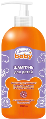 Шампунь детский МЕЧТА Baby Бабл гам без слез (500мл)