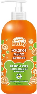 Мыло жидкое детское МЕЧТА Baby c экстрактом ромашки жидкое (500мл) - 