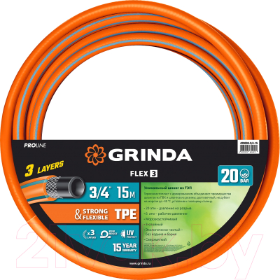 Шланг поливочный Grinda ProLine Flex 429008-3/4-15 (15м)