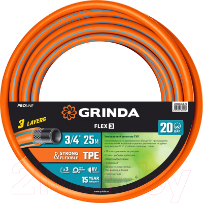 Шланг поливочный Grinda ProLine Flex 429008-3/4-25 (25м)