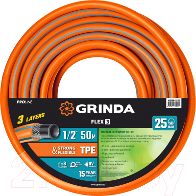 Шланг поливочный Grinda ProLine Flex 429008-1/2-50 (50м)