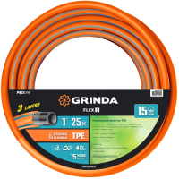 Шланг поливочный Grinda ProLine Flex 429008-1-25 (25м) - 