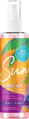 Спрей для тела Fito Косметик Bio Cosmetolog Professional Освежающий с шиммером (190мл)