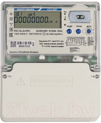 Счетчик электроэнергии электронный Энергомера СЕ 318 BY R32.146.JR.UVFL / VM0038