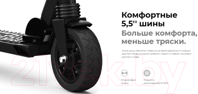 Электросамокат Midway Mini (серый)